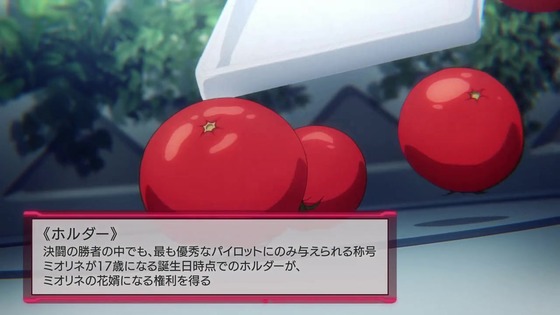 「機動戦士ガンダム 水星の魔女」Season1総復習特番感想 (10)