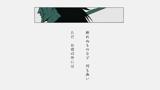 「BLEACH 千年血戦篇」8話感想 (52)