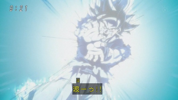 「ドラゴンボール超」116話 (29)