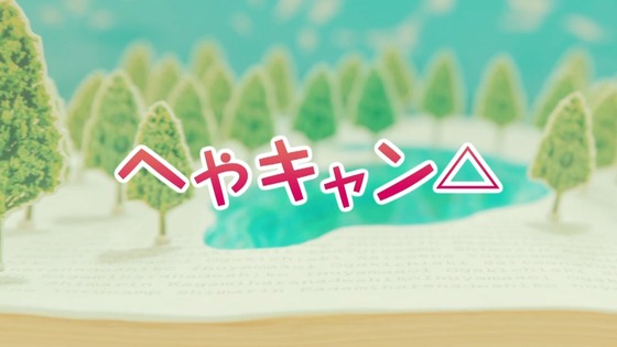 ドラマ版「ゆるキャン△2」2期 3話感想 (136)
