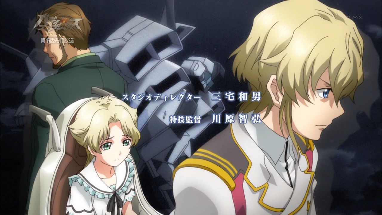 バディ コンプレックス 1話先行放送感想 正道ロボアニメかと思いきやナイスカップリング ポンポコにゅーす ファン特化型アニメ感想サイト バディ コンプレックス 1話先行放送感想 正道ロボアニメかと思いきやナイスカップリング ポンポコにゅーす ファン特化型アニメ感想サイト