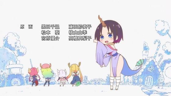 「小林さんちのメイドラゴンS」2期 4話感想 (155)