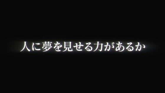 「ウマ娘 シンデレラグレイ」9話感想 (43)