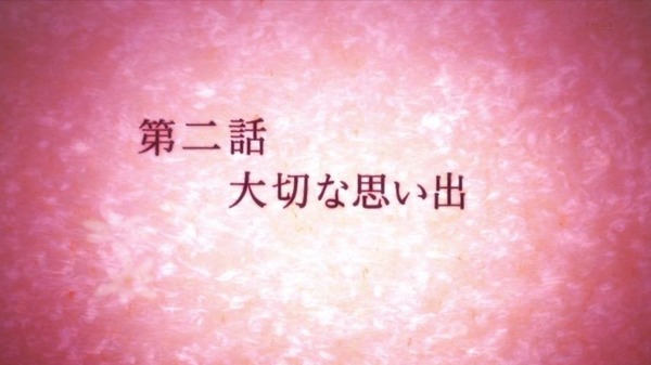 「結城友奈は勇者である」勇者の章 2話(2期 8話) (9)