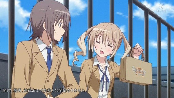 「天使の3P」5話 (4)