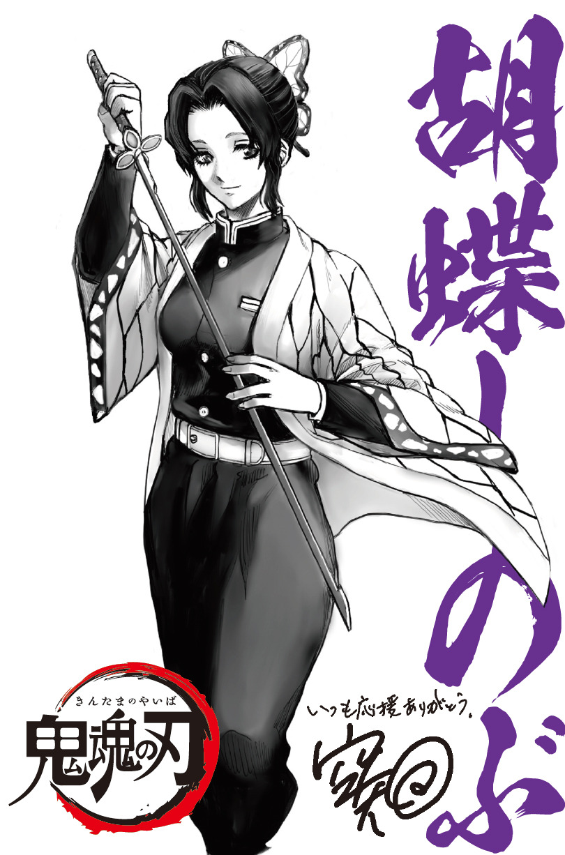 画像 映画 銀魂 The Final 鬼滅の刃に全力で乗っかる特典の絵柄発表 マジメに描いている と見せかけロゴが きんたまのやいば でヒドイと両作品ファン笑顔 ポンポコにゅーす ファン特化型アニメ感想サイト 画像 映画 銀魂 The Final 鬼滅の刃に全力で乗っかる特典の絵柄発表 マジメに描いている と見せかけロゴが きんたまのやいば でヒドイと両作品ファン笑顔 ポンポコにゅーす ファン特化型アニメ感想サイト