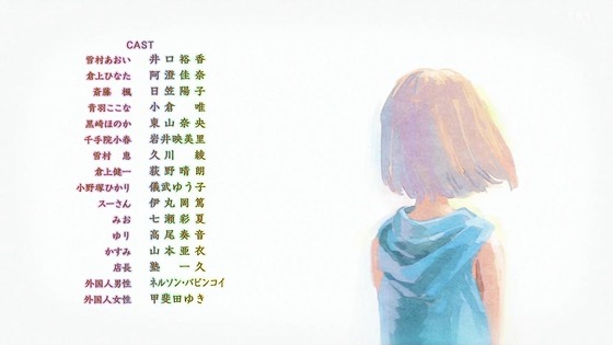 「ヤマノススメ Next Summit」4期 11話感想 (73)