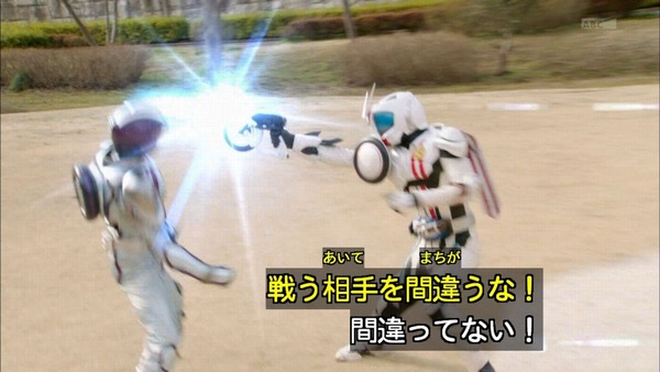 仮面ライダードライブ (52)