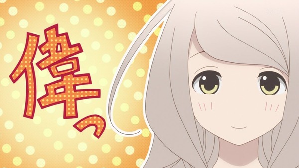 「かくしごと」第1話感想 画像 (35)
