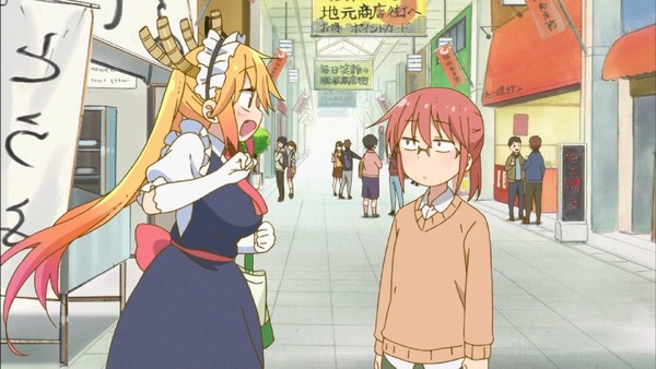 「小林さんちのメイドラゴン」 (8)