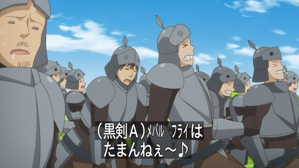 ログ・ホライズン 第2シリーズ (13)