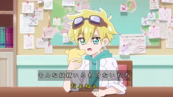 「名探偵プリキュア！」20話感想 (12)