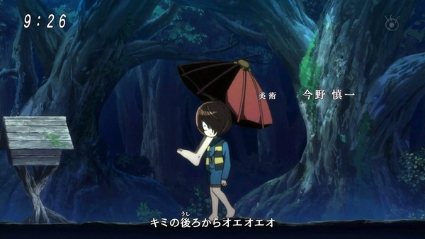 「ゲゲゲの鬼太郎」6期 1話 (81)