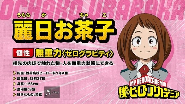 「僕のヒーローアカデミア」44話感想 (31)