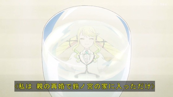 「ロックは淑女の嗜みでして」1話感想 (12)