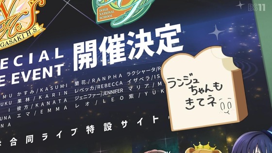 「虹ヶ咲学園スクールアイドル同好会」2期 2話感想 (66)