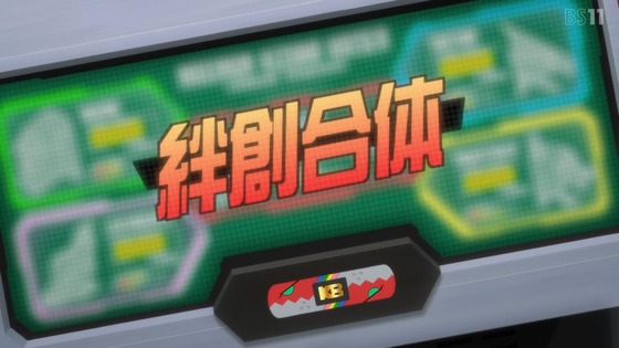 「戦隊レッド 異世界で冒険者になる」1話感想 (4)