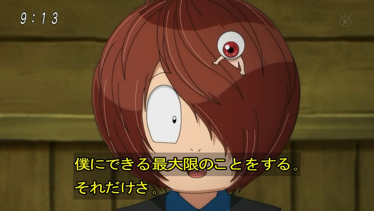 ゲゲゲの鬼太郎 6期 47話感想 まなちゃんが ねこ姐さんが 流血と消滅で心を掻き毟られる衝撃の展開 画像 ポンポコにゅーす ファン特化型アニメ感想サイト ゲゲゲの鬼太郎 6期 47話感想 まなちゃんが ねこ姐さんが 流血と消滅で心を掻き毟られる衝撃の展開 画像 ポンポコにゅーす ファン特化型アニメ感想サイト