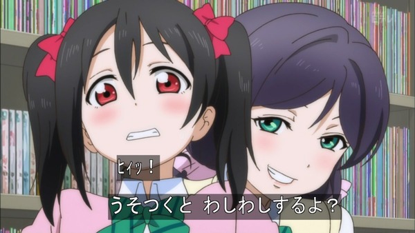ラブライブ (78)