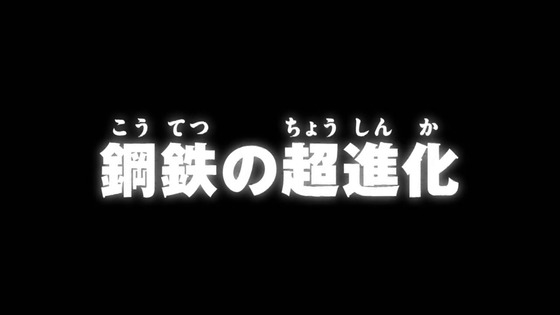 「デジモンアドベンチャー:」第10話感想 画像 (8)