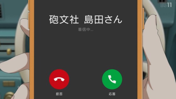 「mono」3話感想 (10)