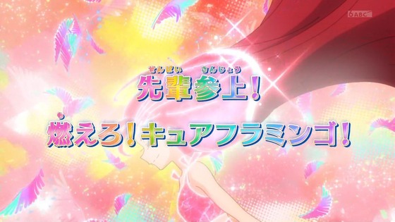 「トロピカル~ジュ!プリキュア」4話感想 (72)