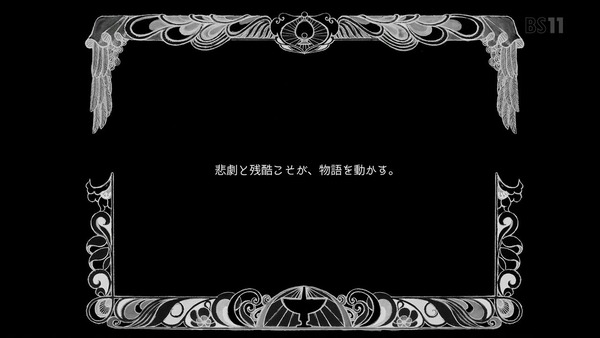 「マギアレコード」13話感想 画像 (85)