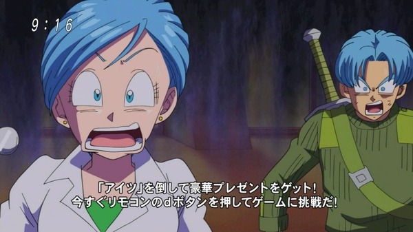 「ドラゴンボール超」 (15)