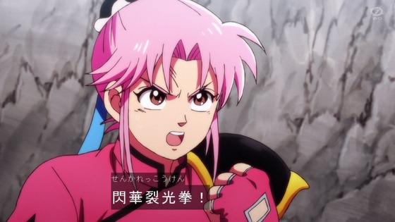 「ダイの大冒険」57話感想 (46)