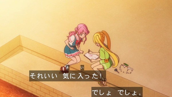 「アイカツフレンズ!」14話 (2)