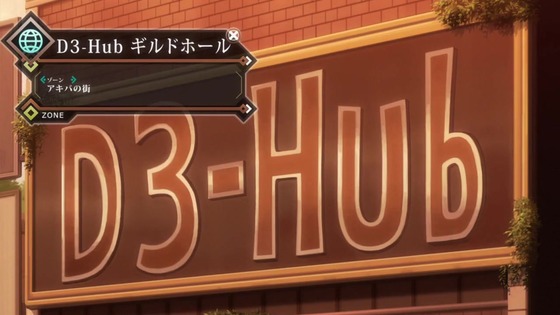 「ログ・ホライズン 円卓崩壊」3期 3話感想 「ログホラ」 (1)