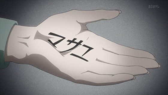 「虚構推理」16話感想 (23)