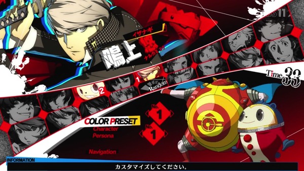 「ゲーマーズ！」2話 (38)
