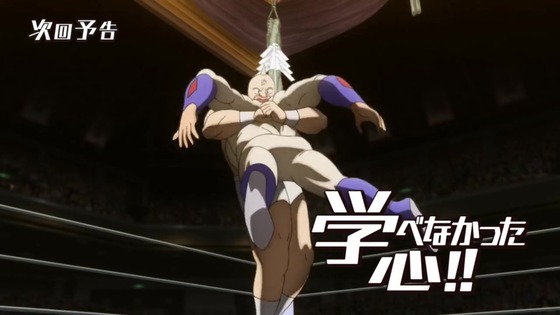 「キン肉マン 完璧超人始祖編」8話感想 (81)