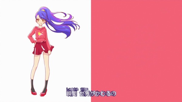 「アイカツスターズ！」1話感想 (97)