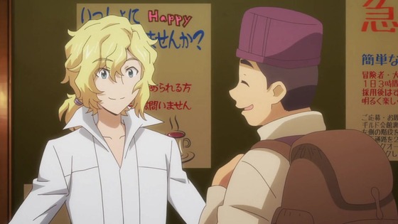 「ログホラ」3期 2話感想 (5)