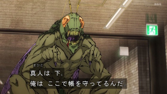 「呪術廻戦」32話感想 (42)