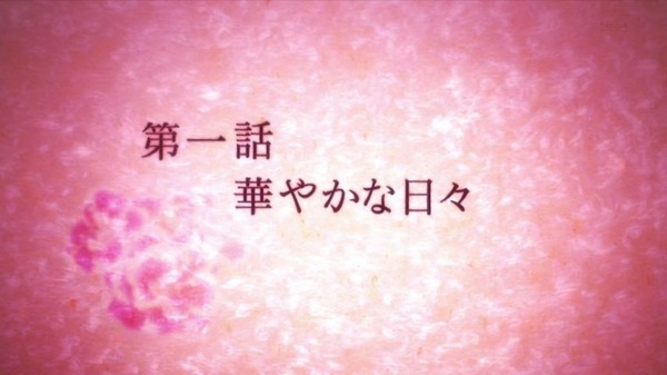 「結城友奈は勇者である」勇者の章 1話(2期 7話) (11)