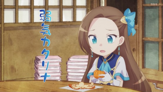 「はめふら」2期 1話感想 (15)
