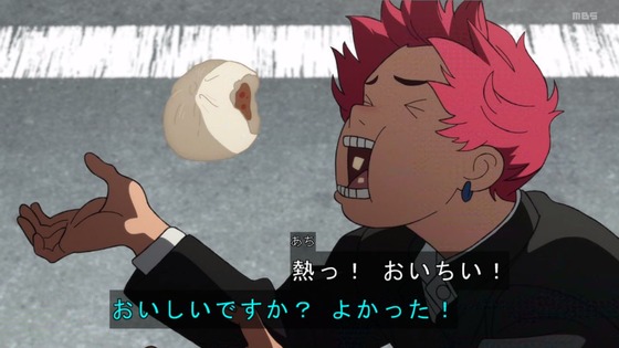 「ダンダダン」24話感想 (82)