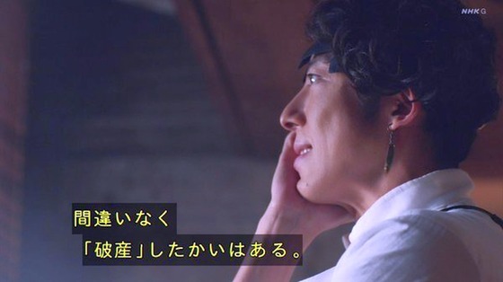 「岸辺露伴は動かない」4話「ザ・ラン」感想 (151)