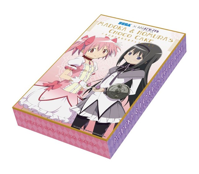 segaprize05