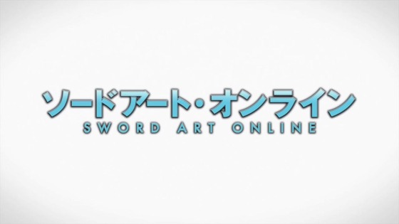 「ソードアート・オンライン」1話感想 (22)