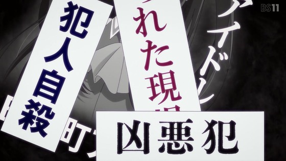 「推しの子」2話感 (24)