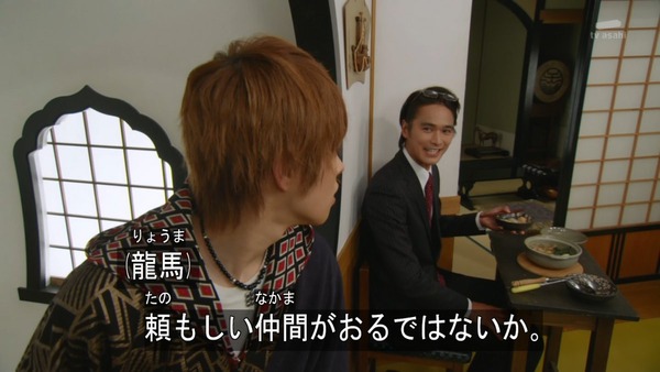 仮面ライダーゴースト (2)