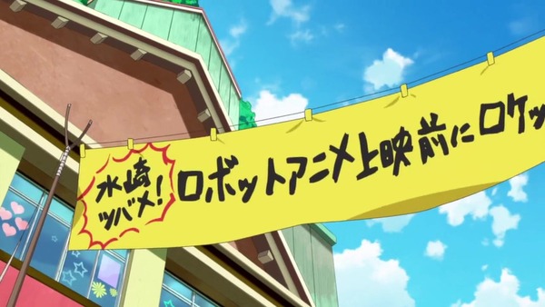 「映像研には手を出すな!」8話感想 画像 (30)