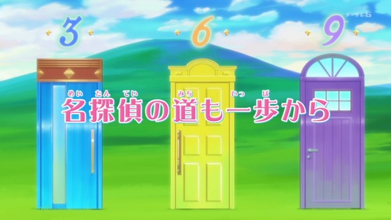 「名探偵プリキュア！」32話感想 (56)