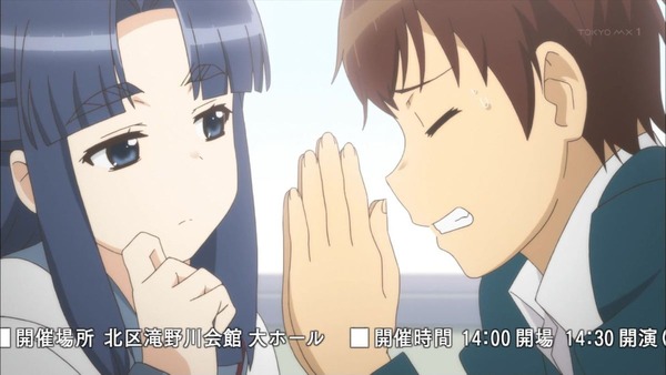 長門有希ちゃんの消失 (27)