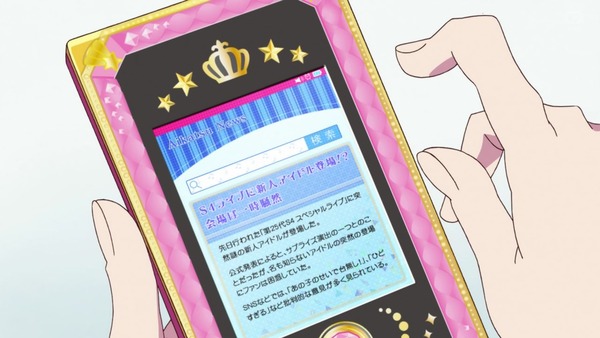 「アイカツオンパレード!」6話感想 (80)