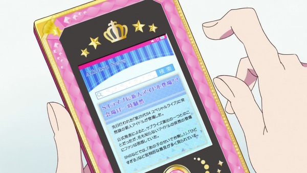 「アイカツオンパレード！」6話感想 (80)